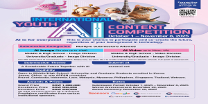 International Youth AI Content Competition