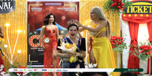 𝐌𝐱. 𝐄𝐜𝐨 𝐏𝐚𝐠𝐞𝐚𝐧𝐭 𝐚𝐧𝐝 𝐂𝐁𝐌 𝐆𝐨𝐭 𝐓𝐚𝐥𝐞𝐧𝐭